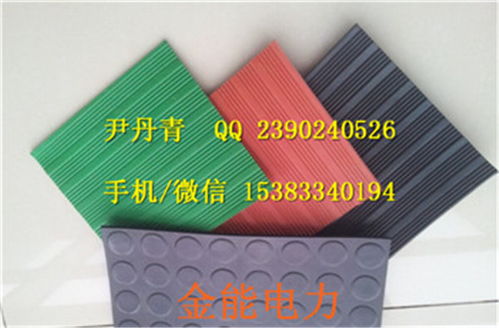 山東茌平質(zhì)量好絕緣膠墊生產(chǎn)供應(yīng)公司