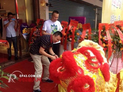 恭賀DITTO迪圖東莞市塘廈鎮(zhèn)二店新店開業(yè)大吉，實業(yè)投資再譜新篇