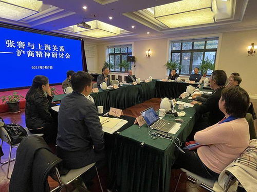 傳承滬商精神，弘揚實業(yè)報國——張謇與上海關(guān)系專題研討會舉行，探討投資興辦實業(yè)新路徑
