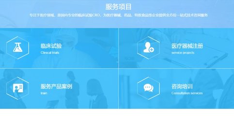 醫(yī)療器械臨床評價的精準導航 信智達一站式技術(shù)咨詢與服務的全面解析