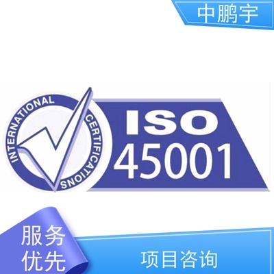 中鵬宇 專業(yè)助力貴州企業(yè)高效通過GMP認證